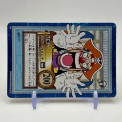 Buggy ONE PIECE Carddass Hyper Battle Trading Card TCG Anime Manga Japan #S14 - Image 2
