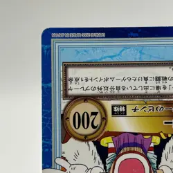 Buggy ONE PIECE Carddass Hyper Battle Trading Card TCG Anime Manga Japan #S14 - Image 5