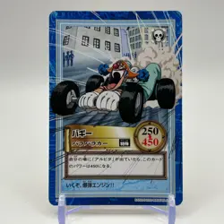 Buggy ONE PIECE Carddass Hyper Battle Trading Card TCG Anime Manga Japan #S62 B1 - Image 1