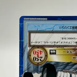 Buggy ONE PIECE Carddass Hyper Battle Trading Card TCG Anime Manga Japan #S62 B1 - Image 5