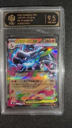 Lot*10 Pokemon Japanese Mega Charizard ex RR TOC 9.5 Gem Mint LN05 - Image 3