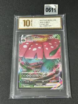 Venusaur VMAX RRR CS3aC-002/125 Pokemon TCG S-Chinese Grade 10 - Image 1