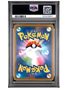 2019 POKEMON JPN SUN & MOON TAG TEAM GX ALL STARS #052 MEWTWO & MEW GX PSA 10 - Image 2