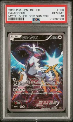 PSA 10 Pokemon TCG Japanese Mythical & Legendary Dream #036 Fa/Arceus GEM MT - Image 1
