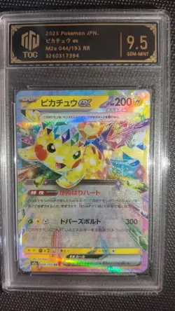 Lot*10 Pokemon Japanese Pikachu ex RR 044/193 TOC 9.5 Gem Mint LN05 - Image 3