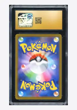 Pokemon CGC 10 PRISTINE Charmeleon C 2022 009/071 S10b Japanese - Image 2