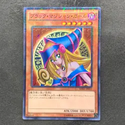 NM Dark Magician Girl MB01-JP011 Millennium Rare YuGiOh 100 - Image 1