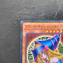 NM Dark Magician Girl MB01-JP011 Millennium Rare YuGiOh 100 - Image 2