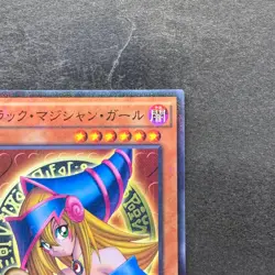 NM Dark Magician Girl MB01-JP011 Millennium Rare YuGiOh 100 - Image 3