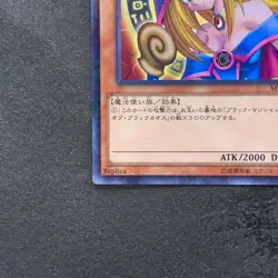 NM Dark Magician Girl MB01-JP011 Millennium Rare YuGiOh 100 - Image 4