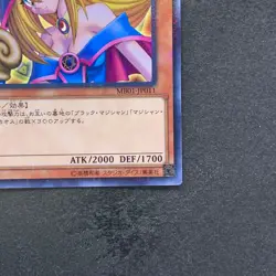 NM Dark Magician Girl MB01-JP011 Millennium Rare YuGiOh 100 - Image 5