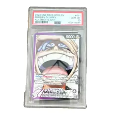 Namco PSA 10 Monkey.D.Luffy OP09-061 Emperors in the New World Leader Foil Alt … - Image 1