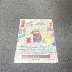 Monkey D. Luffy [Gear Two] [Event] [Holo] OP11-080 [One Piece] [Japanese] - Image 1