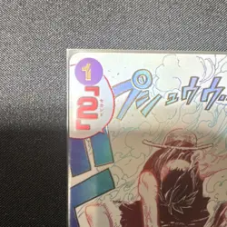 Monkey D. Luffy [Gear Two] [Event] [Holo] OP11-080 [One Piece] [Japanese] - Image 2