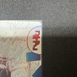 Monkey D. Luffy [Gear Two] [Event] [Holo] OP11-080 [One Piece] [Japanese] - Image 3