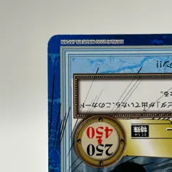 Buggy ONE PIECE Carddass Hyper Battle Trading Card TCG Anime Manga Japan #S62 - Image 5
