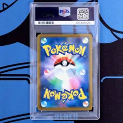 Psa10 Dotakun Chr Vmax Climax Pokemon Card Bronzong Mikan - Image 2