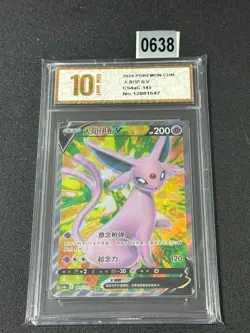 Espeon V SR CS4aC-145/132 Pokemon Card Chinese Grade 10 - Image 1