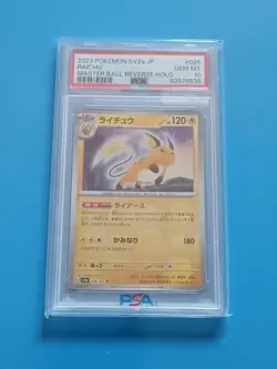 Pokemon Card Psa10 Master Ball Mirror 151 Raichu - Image 1