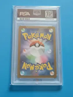 Pokemon Card Psa10 Master Ball Mirror 151 Raichu - Image 2