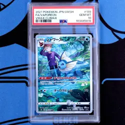 Psa10 Showers Chr Vmax Climax Pokemon Card Vaporeon - Image 1