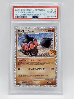 Psa10 Nendor 25Th Anniversary Promo Pokemon Card Edition S8A-P 016/025 - Image 1