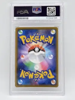 Psa10 Nendor 25Th Anniversary Promo Pokemon Card Edition S8A-P 016/025 - Image 2