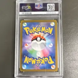 Pokemon Sylveon V 083/069 S6a: Eevee Heroes Super Rare Holo Japanese PSA 10 - Image 2