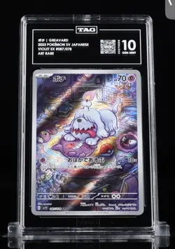 Pokemon Greavard 087/078 SV Violet EX Art Rare TAG 10 Japanese 2023 #07 - Image 1