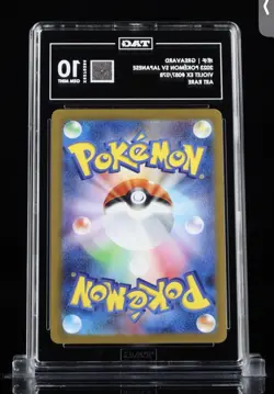 Pokemon Greavard 087/078 SV Violet EX Art Rare TAG 10 Japanese 2023 #07 - Image 2