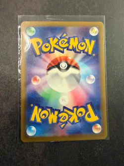 Charizard ex 115/190 Double Rare Pokemon TCG Japanese Shiny Treasure ex 2023 - Image 2