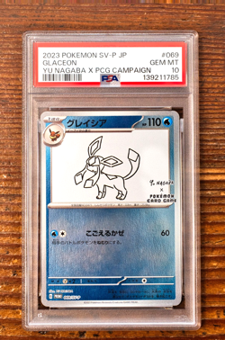 PSA 10 Glaceon Yu Nagaba x PCG Campaign 069/SV-P Promo Pokemon Card 2023 MINT - Image 1