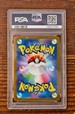 PSA 10 Glaceon Yu Nagaba x PCG Campaign 069/SV-P Promo Pokemon Card 2023 MINT - Image 2