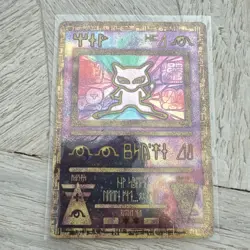 Pokemon Ancient Mew Promo Holo 1/1 Miscellaneous Cards 30 HP English Exclusive - Image 1