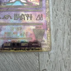 Pokemon Ancient Mew Promo Holo 1/1 Miscellaneous Cards 30 HP English Exclusive - Image 4