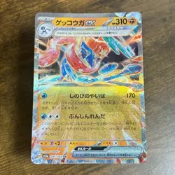 Greninja ex RR 045/066 sv5a Pokemon Card Japanese Holo HP310 from Japan Ref17 - Image 1