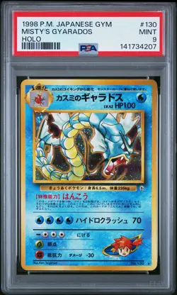 1998 POKEMON JAPANESE GYM #130 MISTY'S GYARADOS-HOLO PSA 9 - Image 1