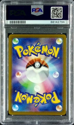 PSA 10 Gengar 074/071 CHR s10a Dark Phantasma Pokemon Card Japanese 2022 - Image 2