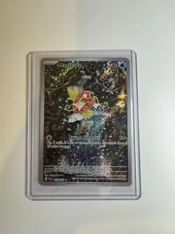 2023 Pokemon Magikarp Illustration Rare 203/193 Near Mint - Image 1