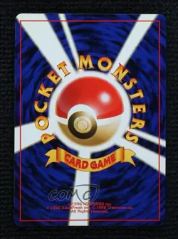 Dark Dragonite Holo Japanese Pokemon Rocket Gang #149 1997 - Image 2