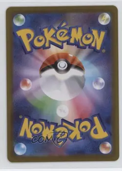 Super Rare - Rosa's Encouragement Japanese Pokemon MEGA Series Nihil Zero M3 - Image 2