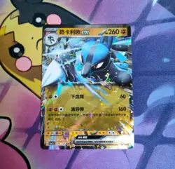 Lucario EX 075/127 Holo Double Rare Scarlet Violet RR Pokemon Card USA Seller - Image 1