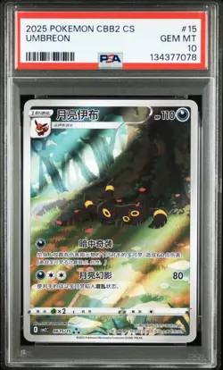 PSA 10 Pokemon Chinese Eevee Umbreon CBB2C 06 15/15 Gem Pack Vol2 Gem Mint - Image 1
