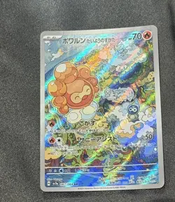 Pokemon Sunny Castform AR 067/064 Paradise Dragona sv7a Japanese US SELLER NM - Image 1