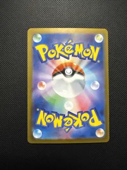Pokemon Blastoise ex 202/165 SV2a 151 SAR Art Rare Holo Japanese Card - Image 2