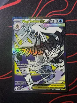 Mega Froslass EX 265/217 Mega Attack Rare Ascended Heroes Pokemon TCG Pack Fresh - Image 1