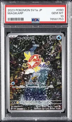 2023 POKEMON JAPANESE SV1A-TRIPLET BEAT ART RARE #080 MAGIKARP PSA 10 - Image 1