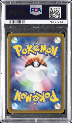2023 POKEMON JAPANESE SV1A-TRIPLET BEAT ART RARE #080 MAGIKARP PSA 10 - Image 2