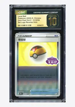 Pokemon CGC 10 PRISTINE Level Ball Rev Holo 2025 10 02/04 Gem Pack Vol.2 S.CHN - Image 1