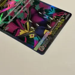Korean Mega Mawile 080/063 SR Mega Brave Pokemon TCG Card - Image 5
